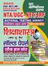 2024-25 NTA UGC-NET/JRF Education Solved Papers 664 1295.