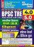 2024-25 BPSC TRE Class IX-X Science General Studies Solved Papers and Practice Book 278 550.