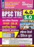 2024-25 BPSC TRE Class IX-X Social Science General Studies-II Solved Papers and Practice Book 488 995.
