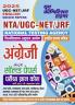 2024-25 NTA UGC-NET/JRF English Solved Papers 496 995 E.