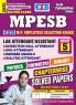 2024-25 MPESB Physics Chemistry and Biology Solved Papers 496 995 E.