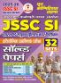 2025-26 JSSC SI Jharkhand General Knowledge Solved Papers 560 1095.