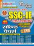 2025-26 SSC JE Civil Engineering Solved Papers 912 1795.