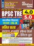 2025-26 BPSC TRE 4 & 5 Class IX-X Lalit Kala & GS Solved Papers & Practice Book 232 495.