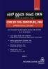 CODE OF CIVIL PROCEDURE 1908 (Kannada) (2025 Edition)