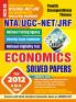 2025-26 NTA UGC-NET/JRF Economics Solved Papers 336 695 E .