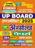 2019-24 UP Board Class-XII Unsolved Papers 556 1095.