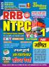 2025-26 RRB NTPC Mathematics Solved Papers 432 895.