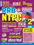 2025-26 RRB NTPC Reasoning Solved Papers 312 595 Vol.02.