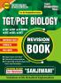 2025-26 TGT/PGT Biology Study Material 448 895 E.