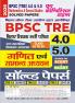2025-26 BPSC TRE 4 & 5 Class XI-XII Mathematicsh & GS Solved Papers & Practice Book