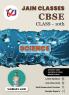 CBSE Class X - Science