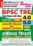 2025-26 BPSC TRE 4 & 5 Class IX-X Botany & GS Solved Papers & Practice Book 72 150.