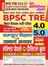 2025-26 BPSC TRE 4 & 5 Class IX-X Computer & GS Solved Papers & Practice Book 232 495.
