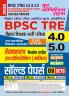 2025-26 BPSC TRE 4 & 5 Class IX-X Accountancy Business Studies and Entrepreneurship Solved Papers 160 295.