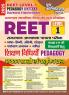 2025-26 REET Level-1 Study Material 400 795.
