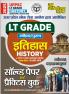 2025-26 UPPSC LT Grade History Solved Papers and Practice Book 98 195.