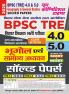 2025-26 BPSC TRE 4 & 5 Class-XI to XII Geography & General Studies Solved Papers 92 195.