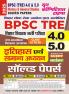2025-26 BPSC TRE 4 & 5 Class-XI to XII History & General Studies Solved Papers 88 195.