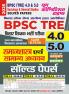 2025-26 BPSC TRE 4 & 5 Class-XI to XII Sociology & General Studies Solved Papers 80 195.