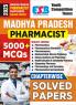 2025-26 MP Pharmacist Solved Papers 784 1495 E.