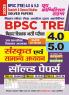 2025-26 BPSC TRE 4 & 5 Class-XI to XII Sanskrit & General Studies Solved Papers 68 195.