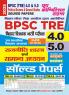 2025-26 BPSC TRE 4 & 5 Class-XI to XII Political Science & General Studies Solved Papers 72 195.