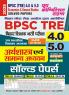 2025-26 BPSC TRE 4 & 5 Class-XI to XII Economics & General Studies Solved Papers 90 195.