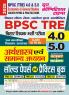 2025-26 BPSC TRE 4 & 5 Class-XI to XII Economics & General Studies Solved Papers & Practice Book 240 495.