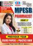 2025-26 MPESB Pharmacist Grade-2 Solved Papers & Practice Book 240 495.