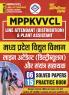 2025-26 MPPKVVCL  Line Attendant Solved Papers & Practice Book 304 595.