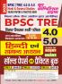 2025-26 BPSC TRE 4 & 5 Class-XI to XII Hindi & General Studies Solved Papers & Practice Book 192 350.