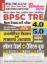 2025-26 BPSC TRE 4 & 5 Class-XI to XII Political Science & General Studies Solved Papers & Practice Book 200 395.
