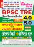 2025-26 BPSC TRE 4 & 5 Class-XI to XII Botany & General Studies Solved Papers & Practice Book 224 450.