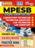 2025-26 MPESB Previous Year Solved Papers & Practice Book 240 495.