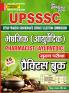 2025-26 UPSSSC Pharmacist Practice Book 224 450.