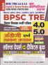 2025-26 BPSC TRE 4 & 5 Class-XI to XII English & General Studies Solved Papers & Practice Book 208 395. This book contains the previous year solved papers and 15 sets of the practice book.