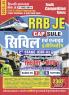 2025-26 RRB JE Civil & Allied Engineering Study Material 720 1395.
