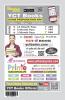 2025-26 UPPCS Pre  GS & CSAT Solved Papers 1172 2295.