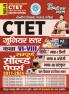 2025-26 CTET Class-VI to VIII Math & Science Solved Papers 704 1395.