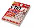 2025-26 CTET Class-VI to VIII Math & Science Solved Papers 704 1395.