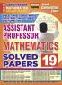 2025-26 Assistant Professor All States Mathematics Solved Papers 608 1195 E .