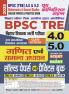 2025-26 BPSC TRE 4 & 5 Class-XI to XII Mathematics & General Studies Solved Papers & Practice Book 288 595.