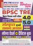 2025-26 BPSC TRE 4 & 5 Class-XI to XII Sanskrit & General Studies Solved Papers & Practice Book 192 395.