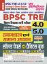 2025-26 BPSC TRE 4 & 5 Class-XI to XII Sociology & General Studies Solved Papers & Practice Book 192 395.