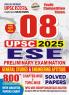 2025-26 UPSC  General Studies & Engineering Aptitude Solved Papers 176 395 E.