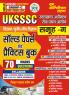 2025-26 UKSSSC Science Agriculture and Biology Solved Papers & Practice Book 288 595.
