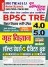 2025-26 BPSC TRE 4 & 5 Class-XI to XII Home Science Solved Papers & Practice Book 176 395.