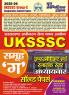 2025-26 UKSSSC Solved Papers 704 1495. This book contains the previous year solved papers from 2012 to 2025.