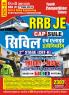 2025-26 RRB JE Civil & Allied Engineering Study Material and Question Bank 752 1495. examination.